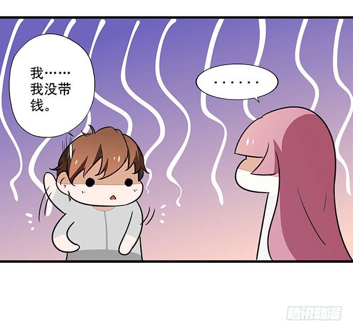 《天平上的维纳斯》03.这个男人是谁？ 第20页