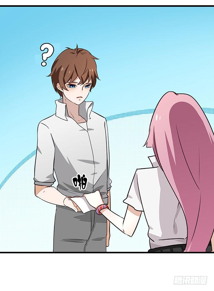 《天平上的维纳斯》03.这个男人是谁？ 第25页