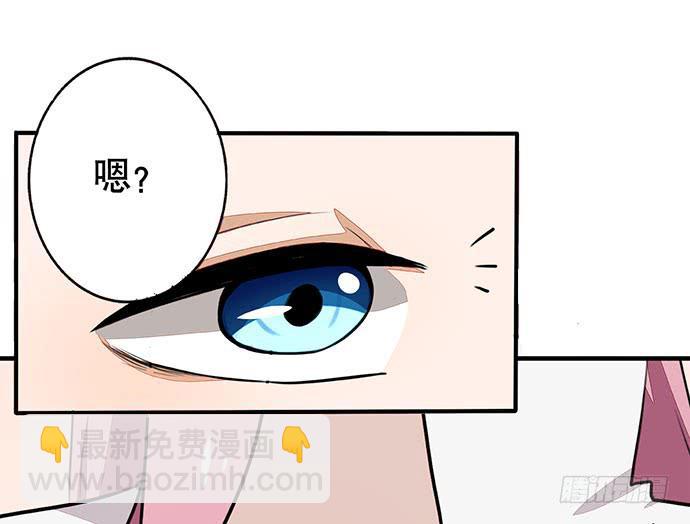 《天平上的维纳斯》03.这个男人是谁？ 第29页