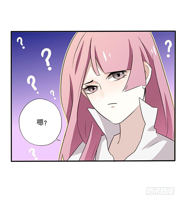 《天平上的维纳斯》03.这个男人是谁？ 第33页