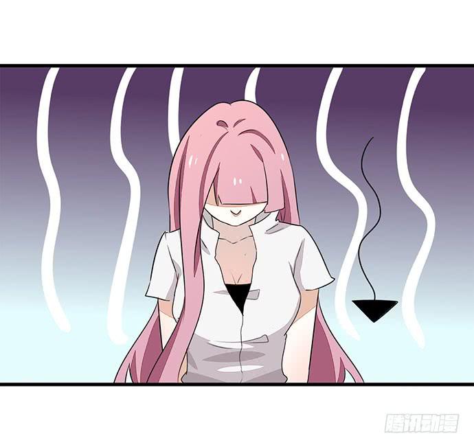 《天平上的维纳斯》03.这个男人是谁？ 第37页