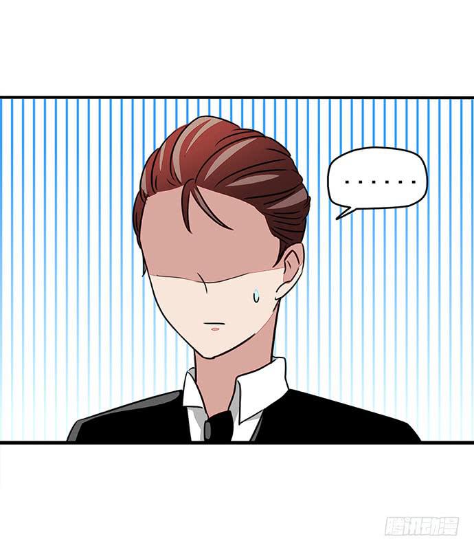 《天平上的维纳斯》03.这个男人是谁？ 第46页