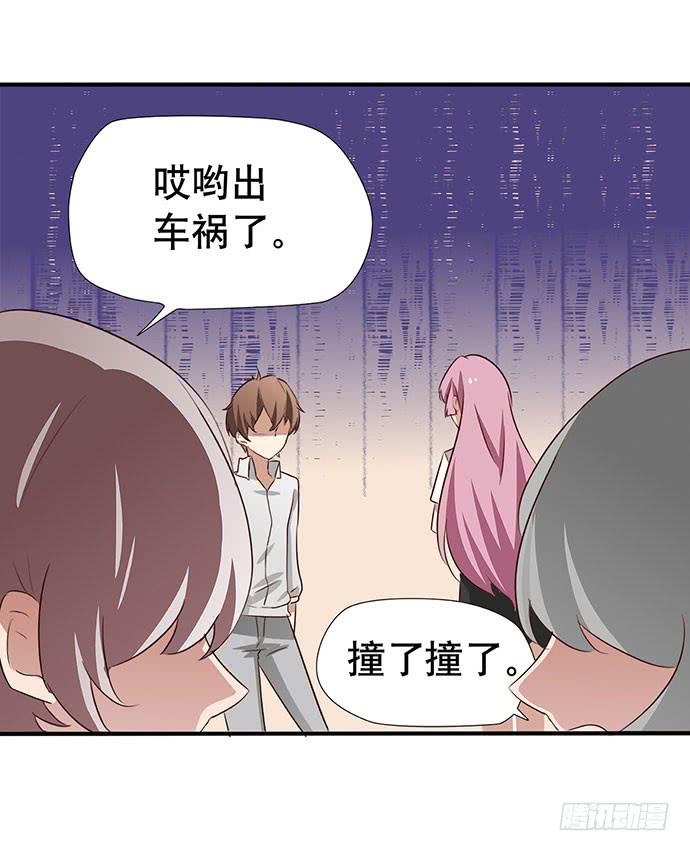 《天平上的维纳斯》03.这个男人是谁？ 第4页