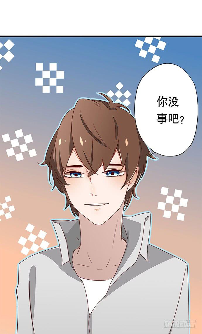 《天平上的维纳斯》03.这个男人是谁？ 第5页