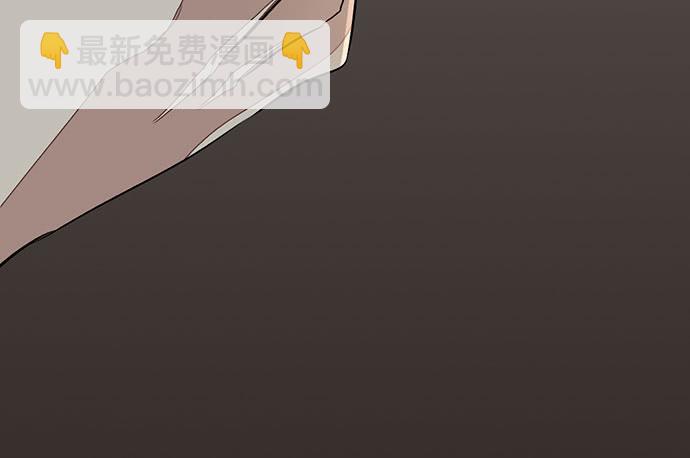 《天平上的维纳斯》02.糟糕，车祸了！ 第19页