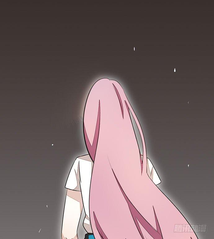 《天平上的维纳斯》02.糟糕，车祸了！ 第20页