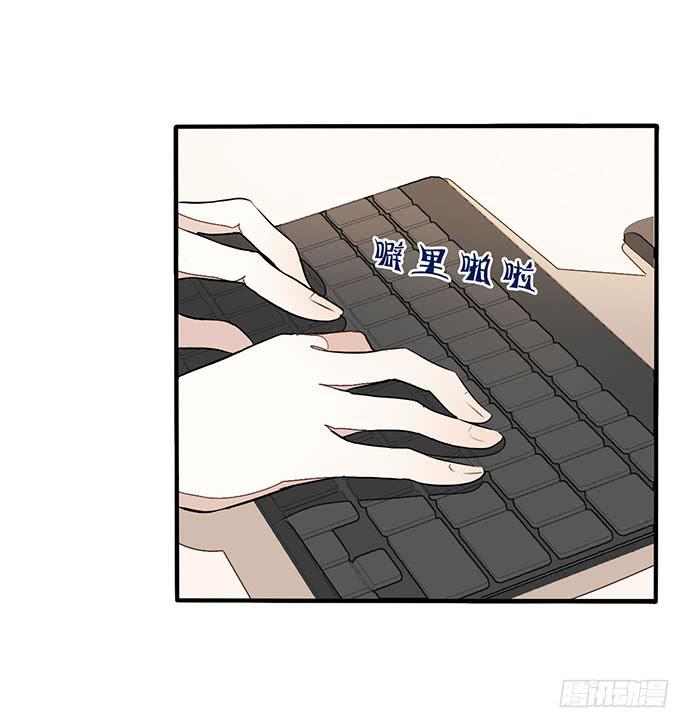 《天平上的维纳斯》02.糟糕，车祸了！ 第25页