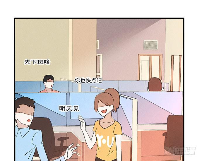 《天平上的维纳斯》02.糟糕，车祸了！ 第38页