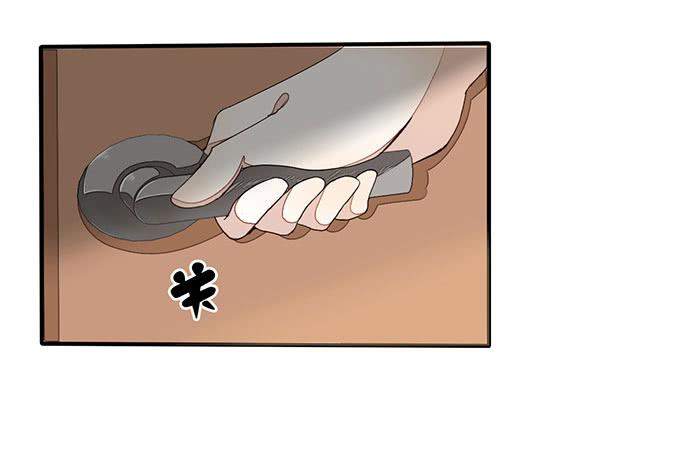 《天平上的维纳斯》02.糟糕，车祸了！ 第4页