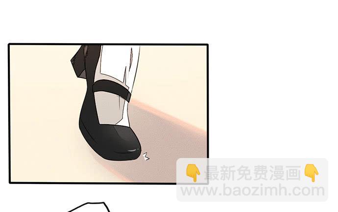 《天平上的维纳斯》02.糟糕，车祸了！ 第8页