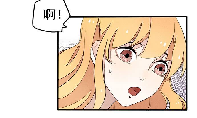 《天平上的维纳斯》02.糟糕，车祸了！ 第9页