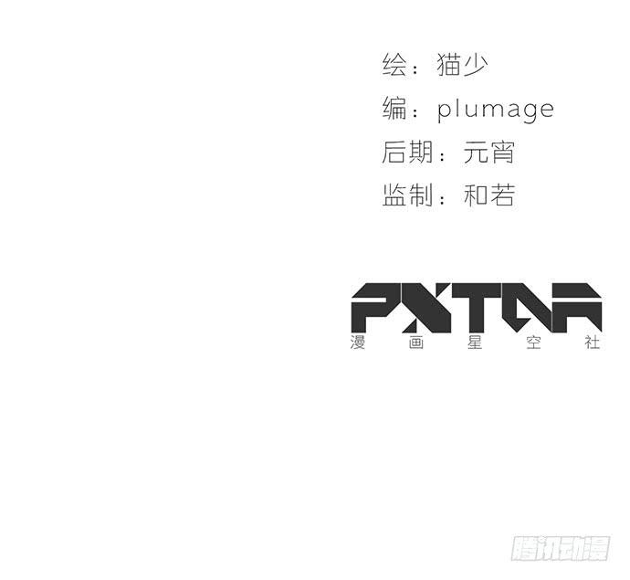《天平上的维纳斯》08.被欺负之后？ 第2页