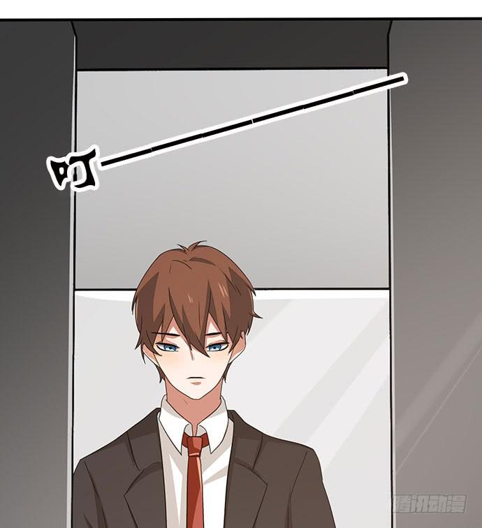《天平上的维纳斯》08.被欺负之后？ 第42页