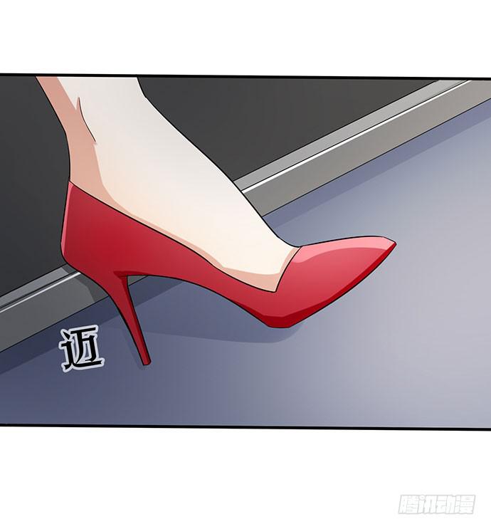 《天平上的维纳斯》07.天下没有白吃的午餐 第18页