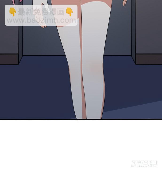 《天平上的维纳斯》07.天下没有白吃的午餐 第20页