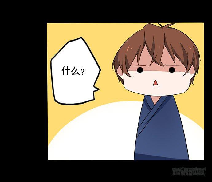 《天平上的维纳斯》07.天下没有白吃的午餐 第24页