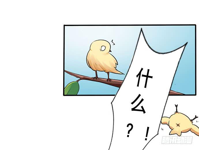 《天平上的维纳斯》07.天下没有白吃的午餐 第31页