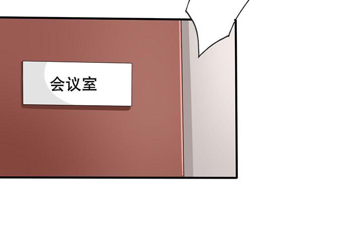 《天平上的维纳斯》07.天下没有白吃的午餐 第32页