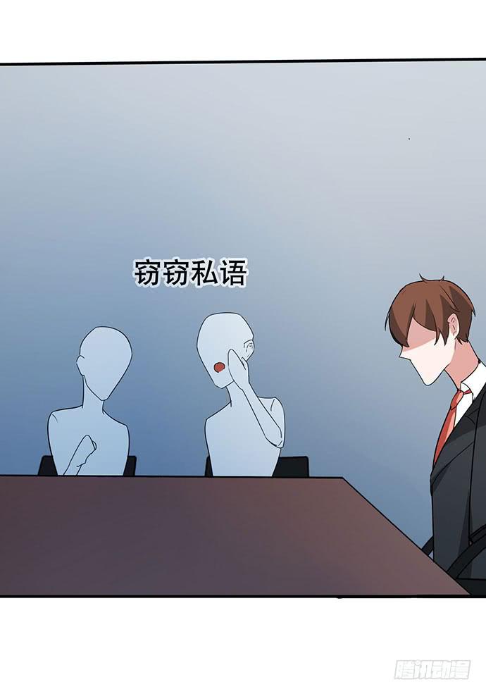 《天平上的维纳斯》07.天下没有白吃的午餐 第34页