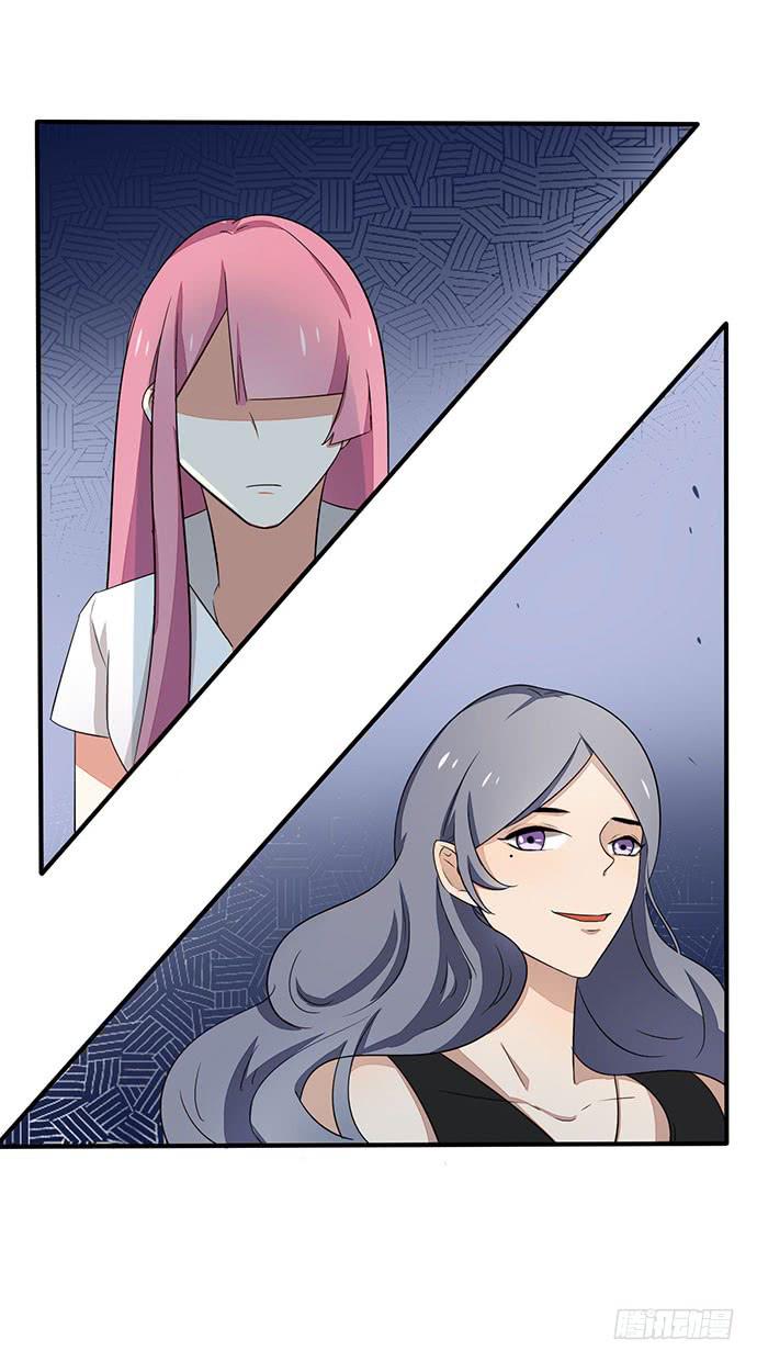 《天平上的维纳斯》07.天下没有白吃的午餐 第48页
