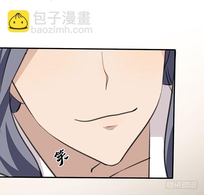 《天平上的维纳斯》05.欢迎会的阴谋 第29页