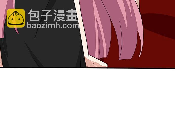 《天平上的维纳斯》05.欢迎会的阴谋 第33页