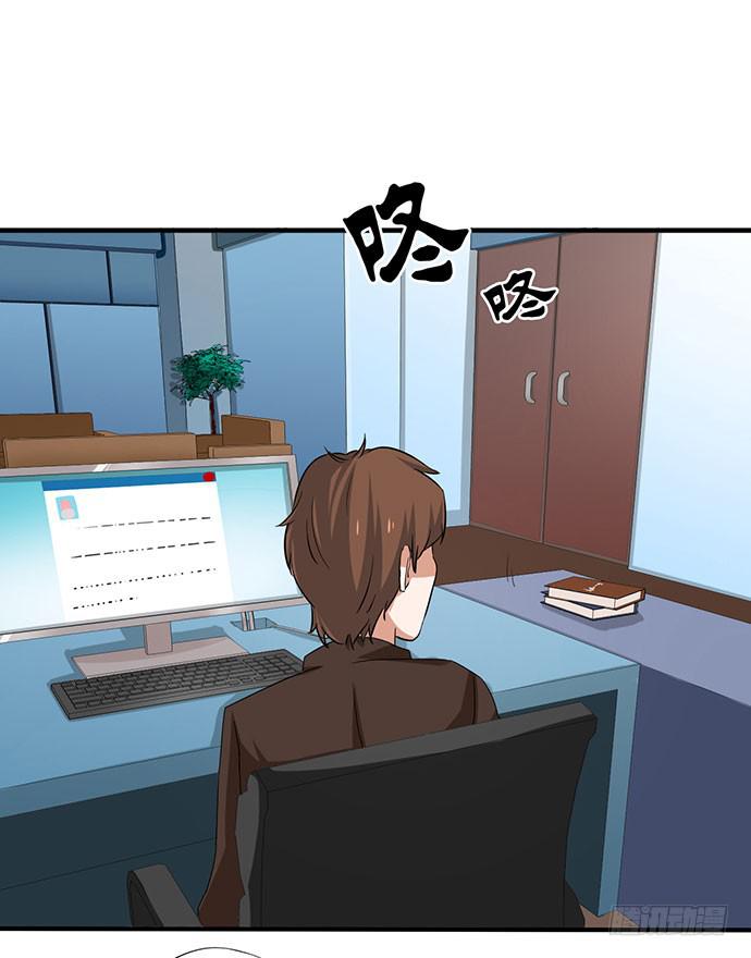 《天平上的维纳斯》05.欢迎会的阴谋 第3页