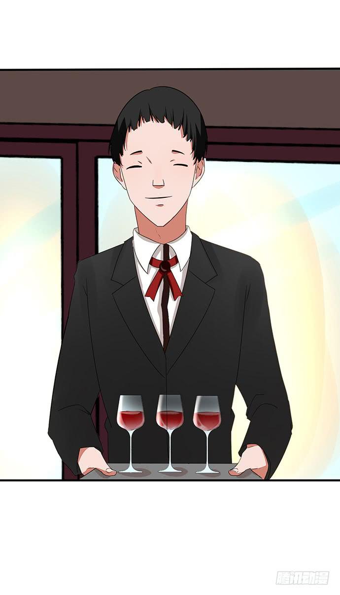 《天平上的维纳斯》05.欢迎会的阴谋 第43页