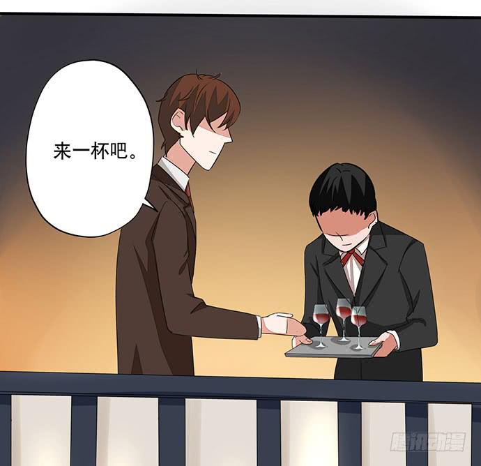 《天平上的维纳斯》05.欢迎会的阴谋 第44页