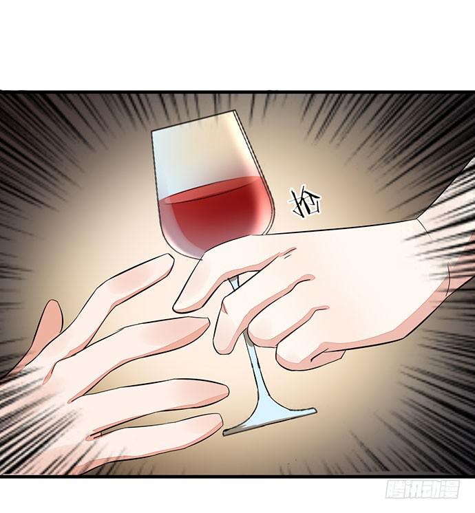 《天平上的维纳斯》05.欢迎会的阴谋 第47页