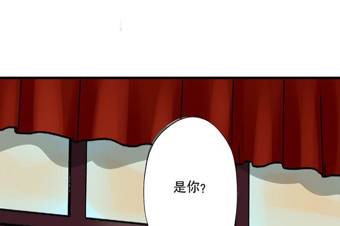 《天平上的维纳斯》05.欢迎会的阴谋 第48页