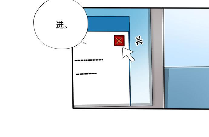 《天平上的维纳斯》05.欢迎会的阴谋 第4页