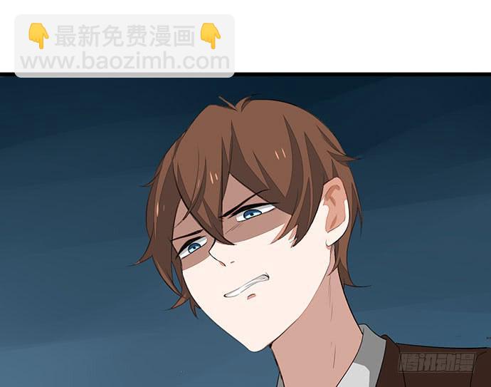 《天平上的维纳斯》05.欢迎会的阴谋 第9页