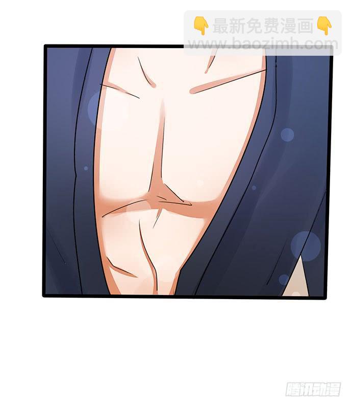 《天平上的维纳斯》06.来自总裁的诱惑 第11页