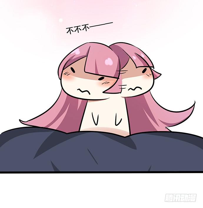 《天平上的维纳斯》06.来自总裁的诱惑 第15页