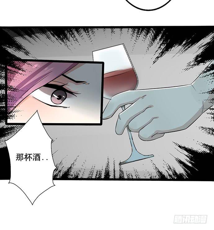 《天平上的维纳斯》06.来自总裁的诱惑 第18页