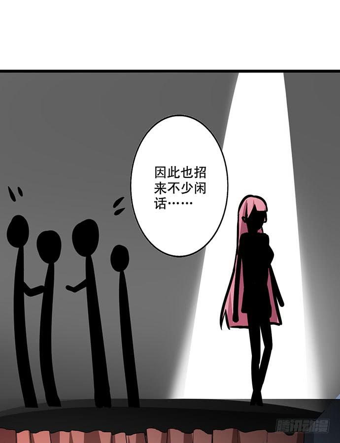 《天平上的维纳斯》06.来自总裁的诱惑 第26页