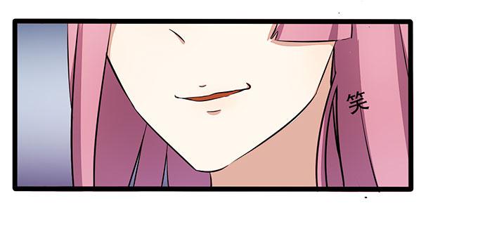 《天平上的维纳斯》06.来自总裁的诱惑 第30页