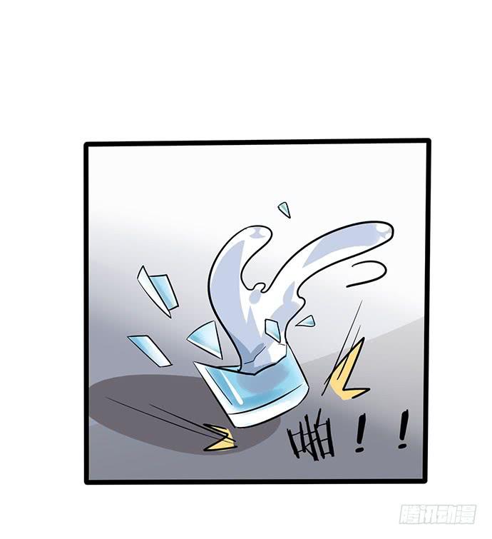 《天平上的维纳斯》06.来自总裁的诱惑 第34页