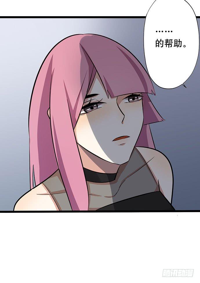 《天平上的维纳斯》06.来自总裁的诱惑 第37页