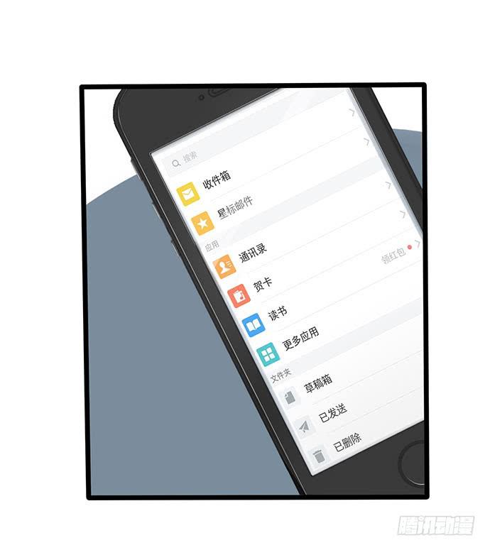 《天平上的维纳斯》06.来自总裁的诱惑 第43页