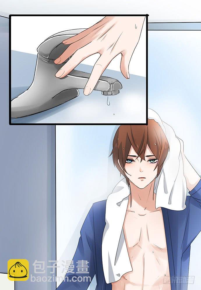 《天平上的维纳斯》06.来自总裁的诱惑 第4页