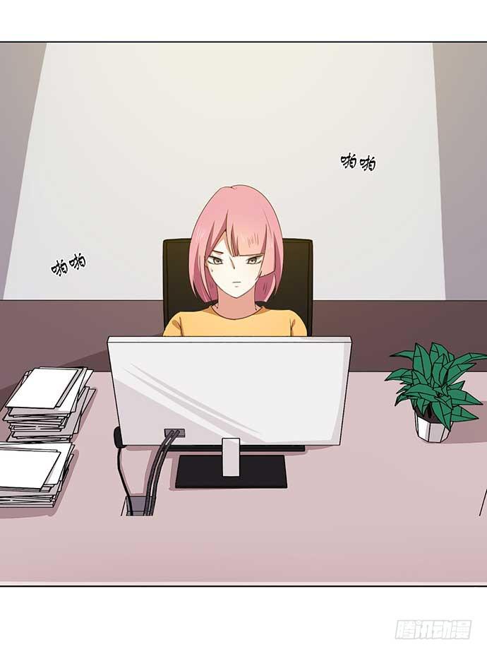 《天平上的维纳斯》11.过去的维纳斯 第10页