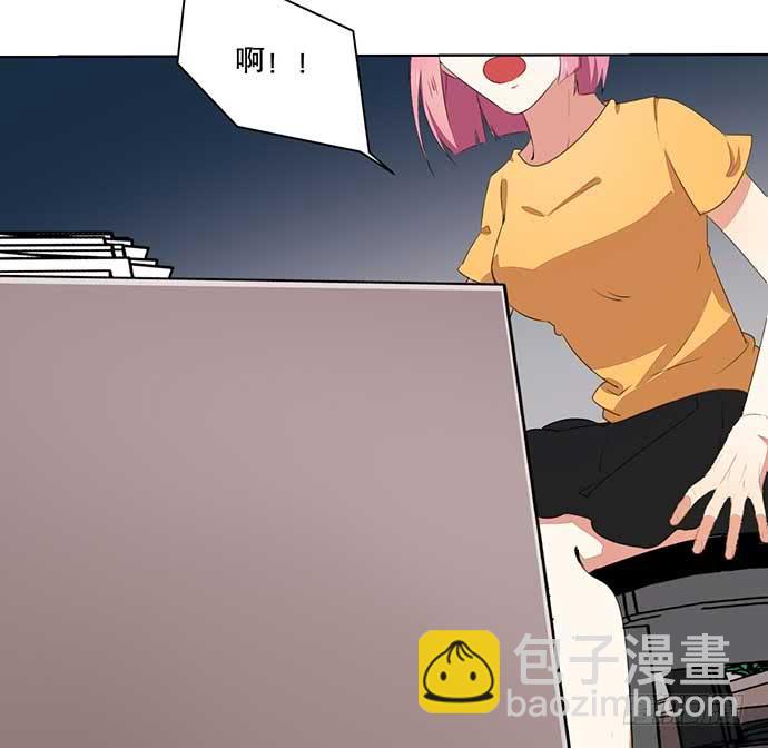 《天平上的维纳斯》11.过去的维纳斯 第14页
