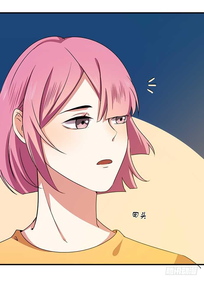 《天平上的维纳斯》11.过去的维纳斯 第18页