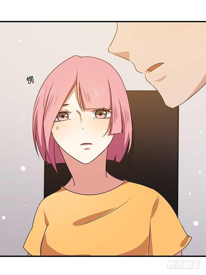 《天平上的维纳斯》11.过去的维纳斯 第26页