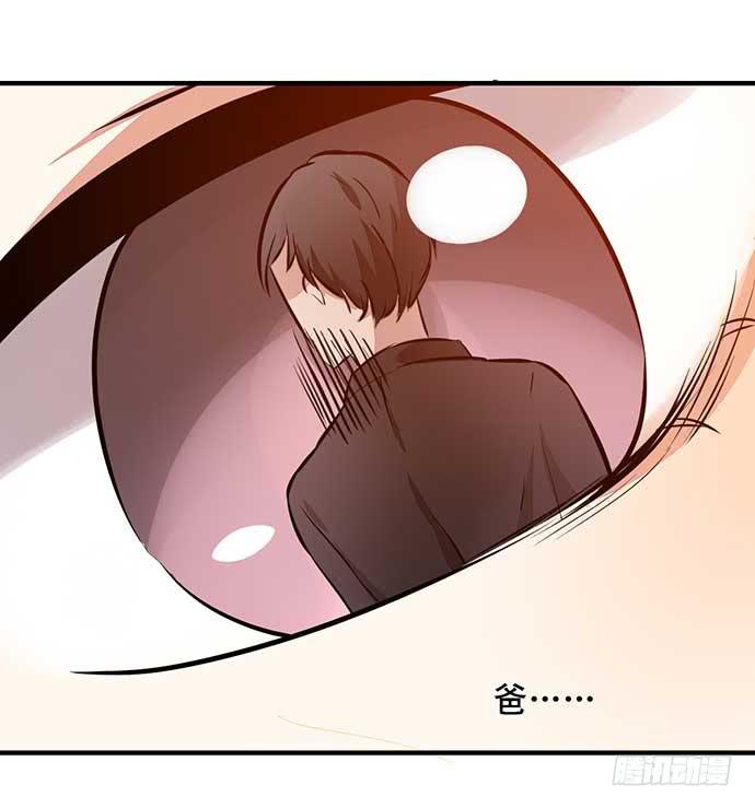 《天平上的维纳斯》11.过去的维纳斯 第27页