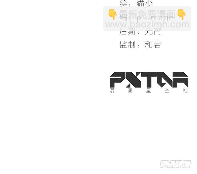 《天平上的维纳斯》11.过去的维纳斯 第2页