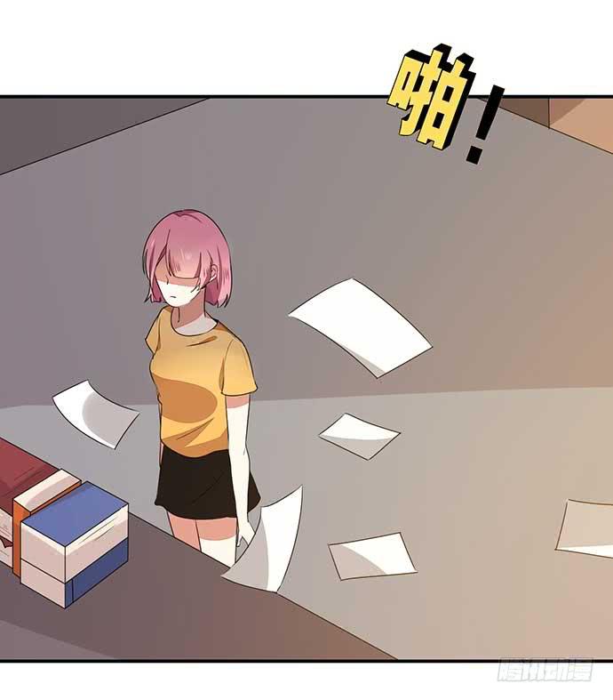 《天平上的维纳斯》11.过去的维纳斯 第5页