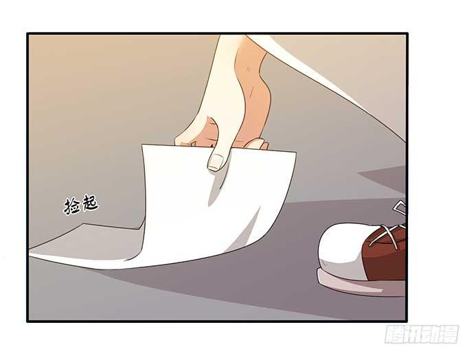 《天平上的维纳斯》11.过去的维纳斯 第6页